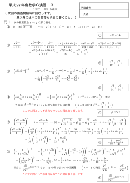 3回目 - 佐藤(邦)