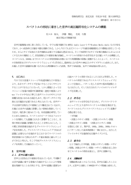 B-3-4 - 東北学院大学