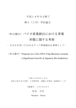 事 務 連 絡 平成15年5月23日