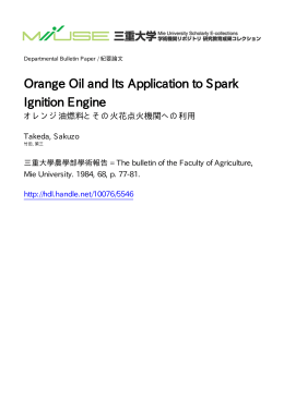 ファイルを開く