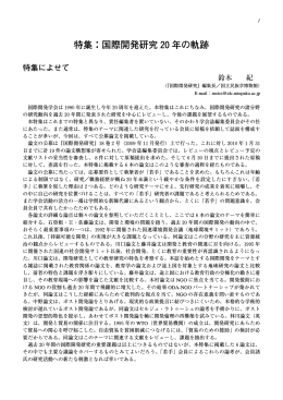 第19巻 第2号 2010年11月