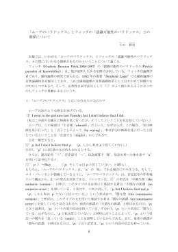 との 関係について