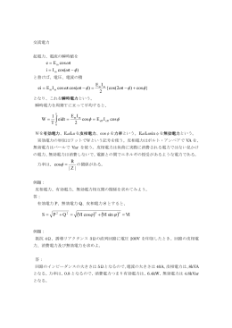 ( ) ( ) VI