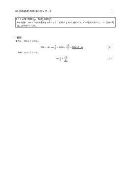 Answer
