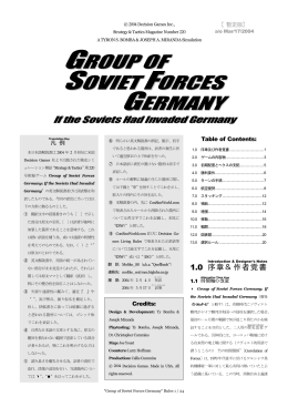 S&T 220 G-SoF