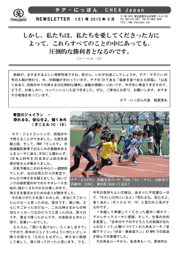 しかし、私たちは、私たちを愛してくださった方に よって