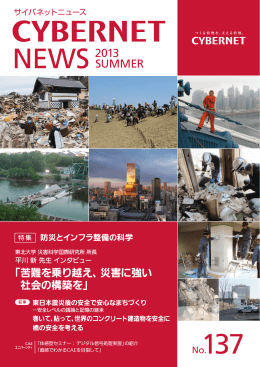 一括ダウンロード（PDF：9.8MB）