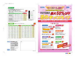 PCR 関連試薬