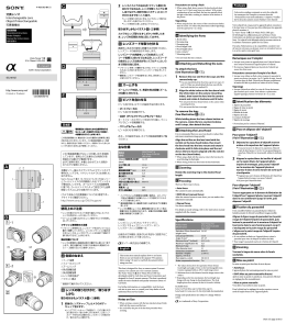 Page 1 &ndash;1 (1) (2) &ndash;2 2 1 6 7 3 4 5 電気製品は、安全のための注意事項を