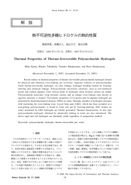 全文pdf