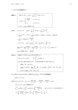 列 1 >