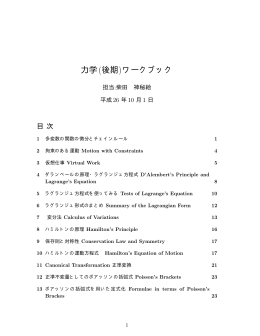 略解プリント