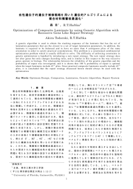 PDF - HOME PAGE OF AKIRA TODOROKI