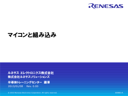 ダウンロード - 次世代自動車宮城県エリア