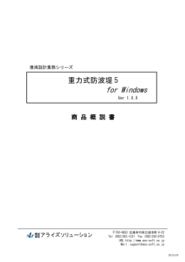 for Windows