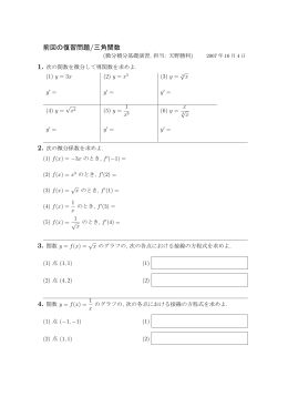 2007年10月4日