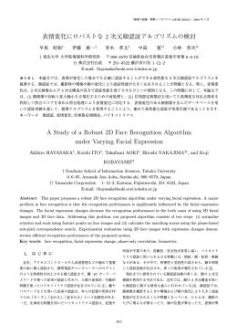 本文3(254) (Page 301)