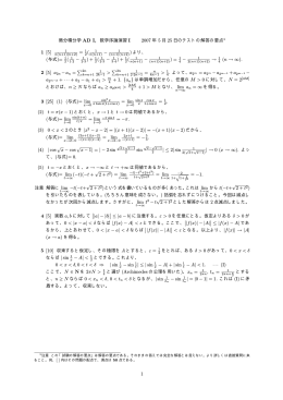 1 ( (n+1)(n+2))