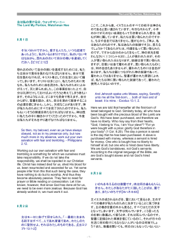 日英対訳PDF