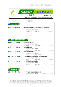 821KB - 三井住友銀行
