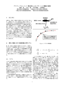 論文PDF