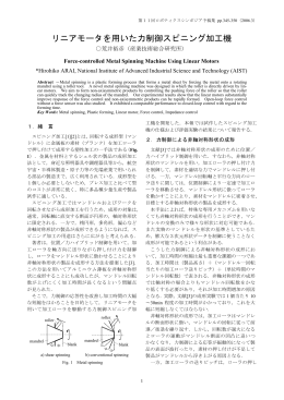 PDFファイル 334KB