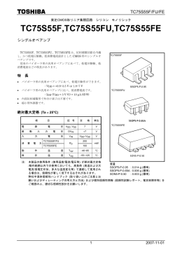 TC75S55F,TC75S55FU,TC75S55FE - RS Components International