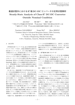 pdf document - 千葉大学 関屋・小室研究室