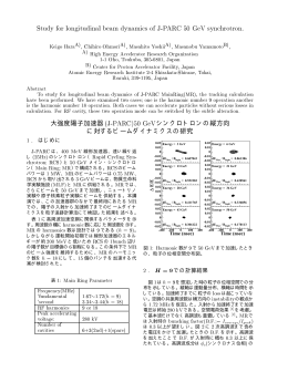 22A07 - 日本加速器学会