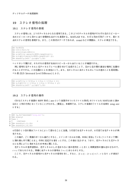 11/14資料