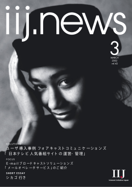 ダウンロード [PDF:398KB]