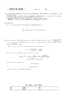 解答例