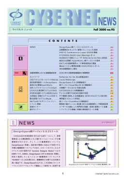 No.95 Fall （PDF：1.0MB）