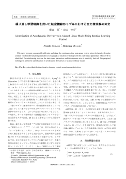 Template For The Preparation Of Papers For On