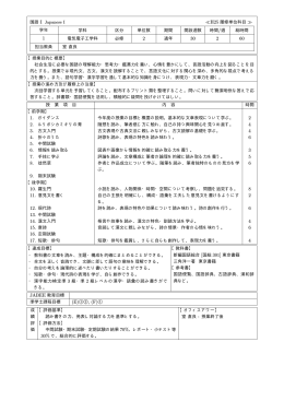 (E) 1⃝ 2⃝, (F) 1⃝