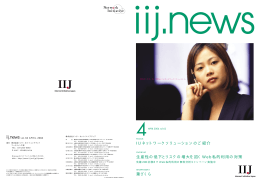 ダウンロード [PDF:397KB]