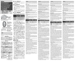 フィルターの取り出し方 カメラへの取り付け方 フィルターの種類と特長
