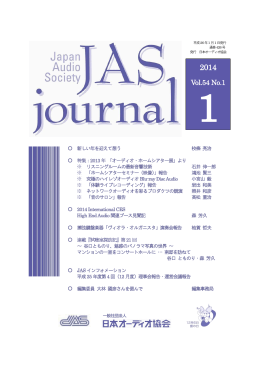Vol.54 No.1