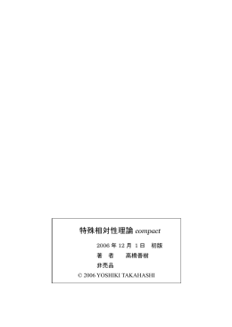 製本版PDF - nifty