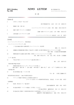 NEWS LETTER