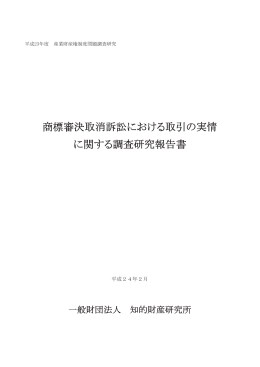 本編 （PDF：1891KB）