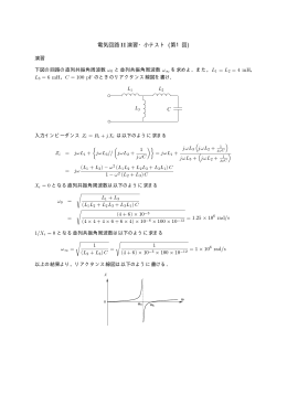 1～15回の問題と解答