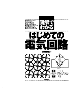 大窯臓弘著