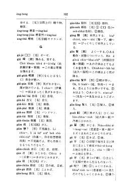 gau_cha賢早 〔形〕①朝が早い。