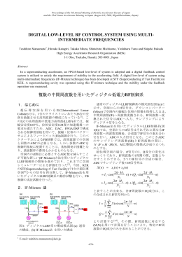 Proceedings of the 5th Annual Meeting of Particle Accelerator