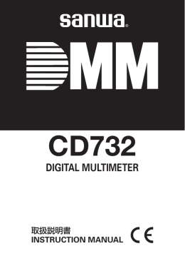CD732 - Sanwa Electric Instrument Co., Ltd.