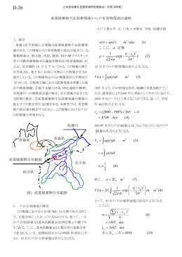 &int;= &int;