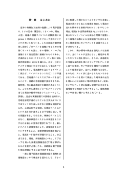 本文（pdf形式）