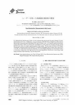 Page 1 Page 2 Page 3 Mesh Magnetic s&hellip;eーd MCP S。ーen。id C