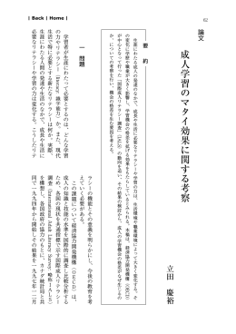 全文PDF - 部落解放･人権研究所